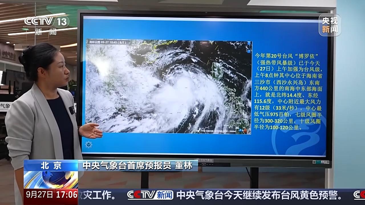“桦加沙”“博罗依”之后还有台风 今年为何扎堆出没
