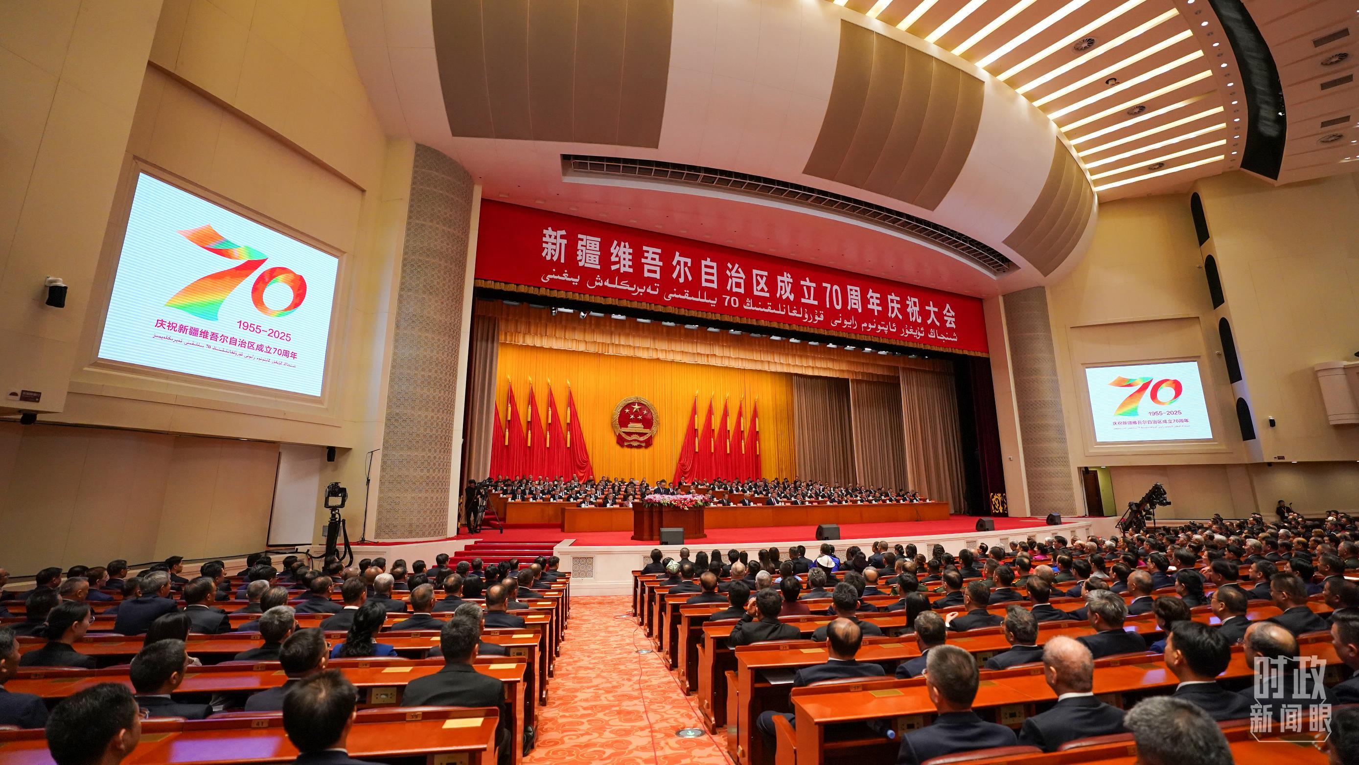 时政新闻眼丨习近平出席庆祝大会，新疆之行蕴含深远考量