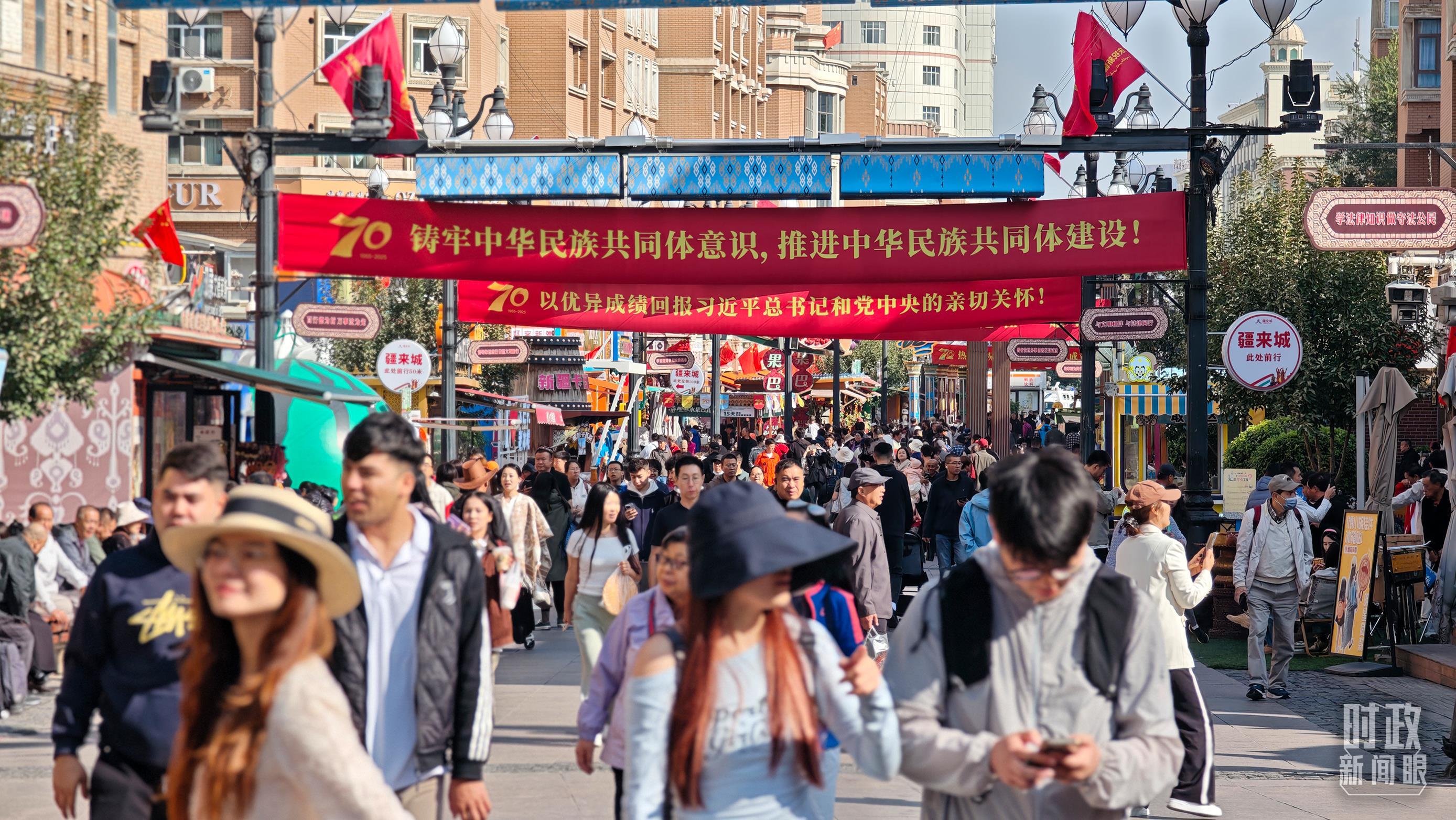 时政新闻眼丨习近平出席庆祝大会，新疆之行蕴含深远考量