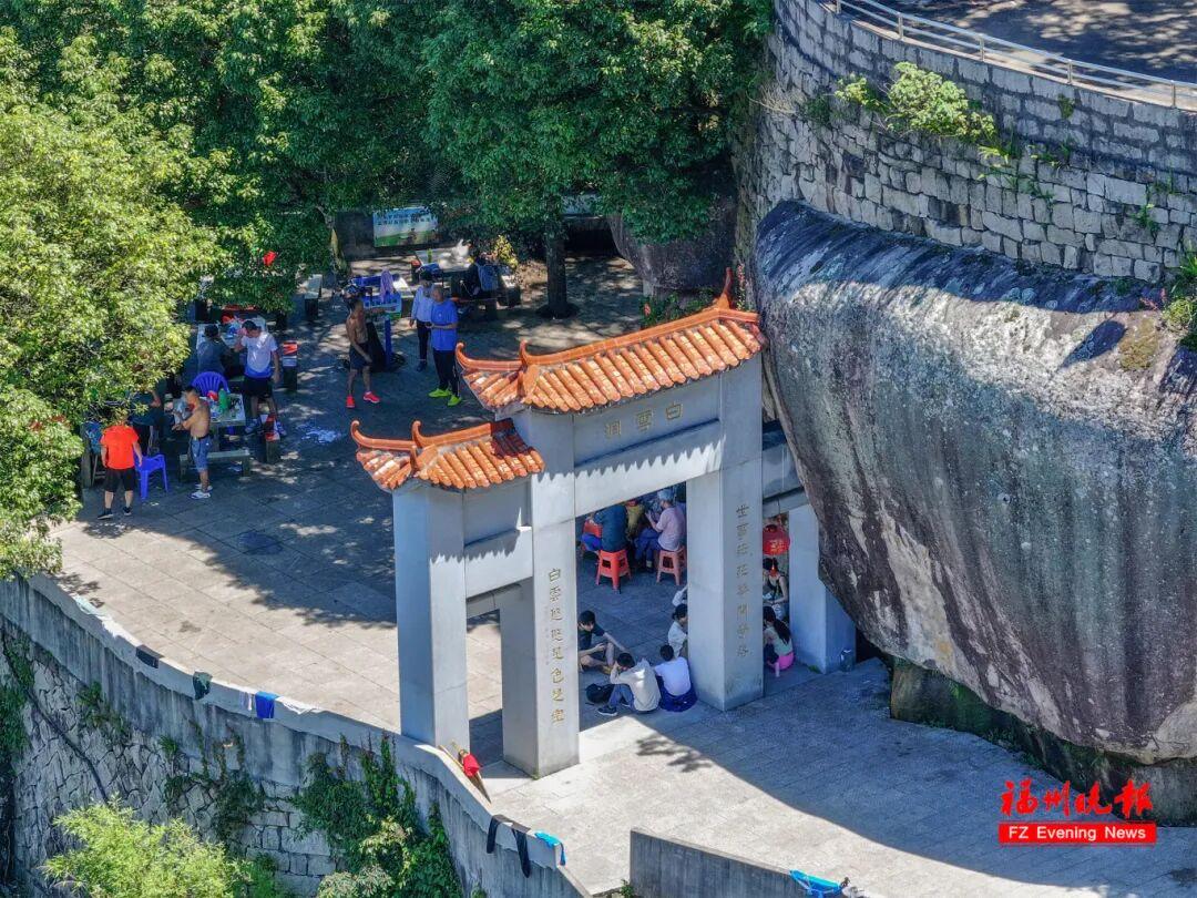 来福州 登山乐