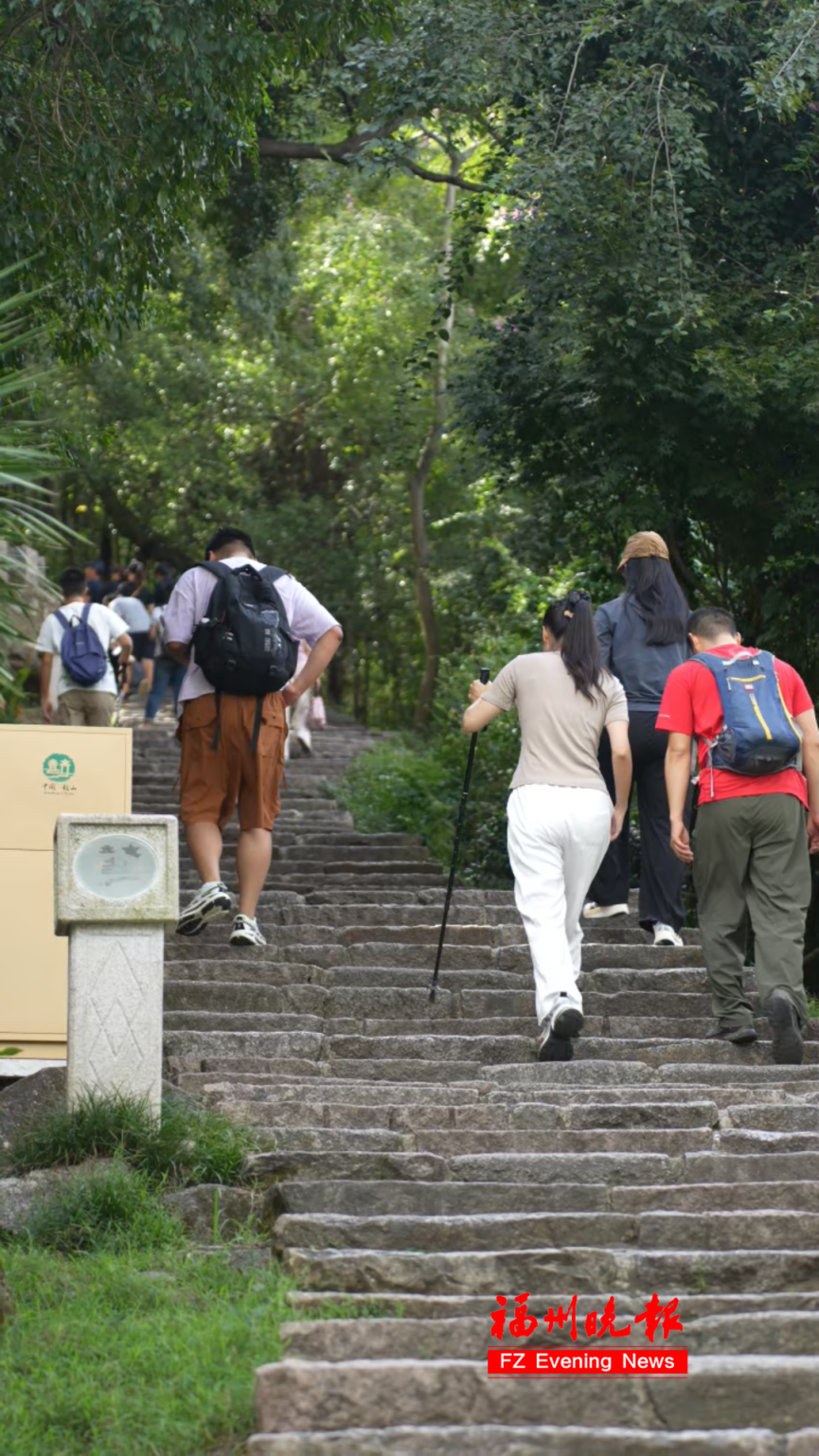来福州 登山乐