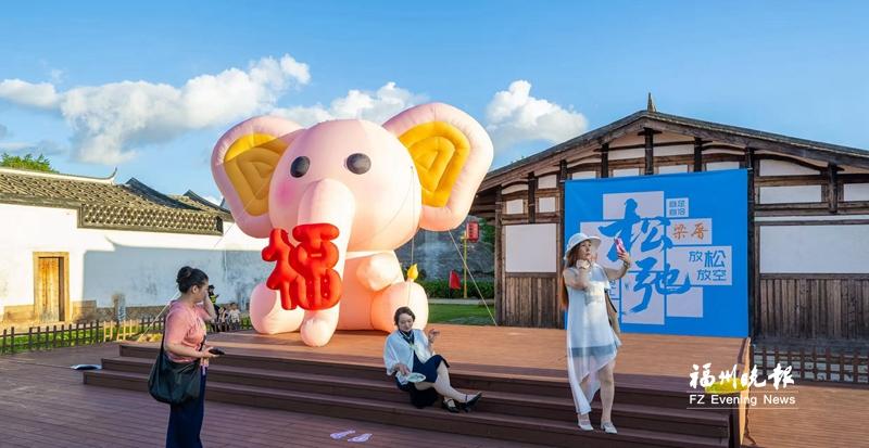 “双节”潮玩榕城 给情绪放个假