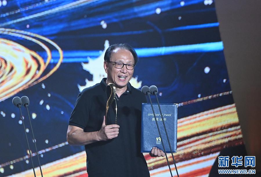 第十二届丝绸之路国际电影节颁奖典礼在福州举行