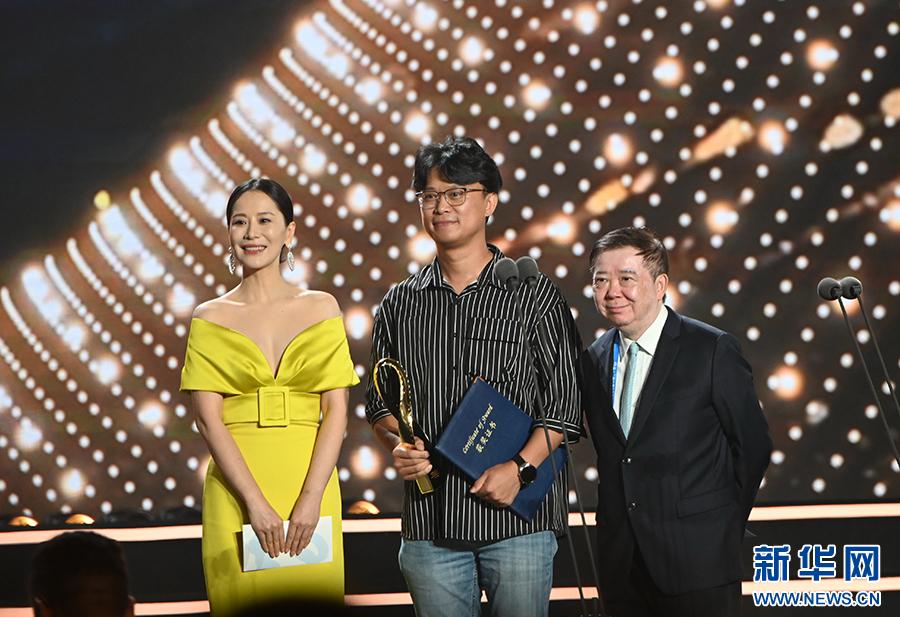 第十二届丝绸之路国际电影节颁奖典礼在福州举行