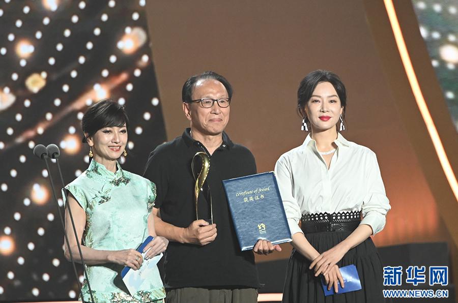 第十二届丝绸之路国际电影节颁奖典礼在福州举行
