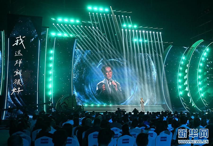 第十二届丝绸之路国际电影节颁奖典礼在福州举行