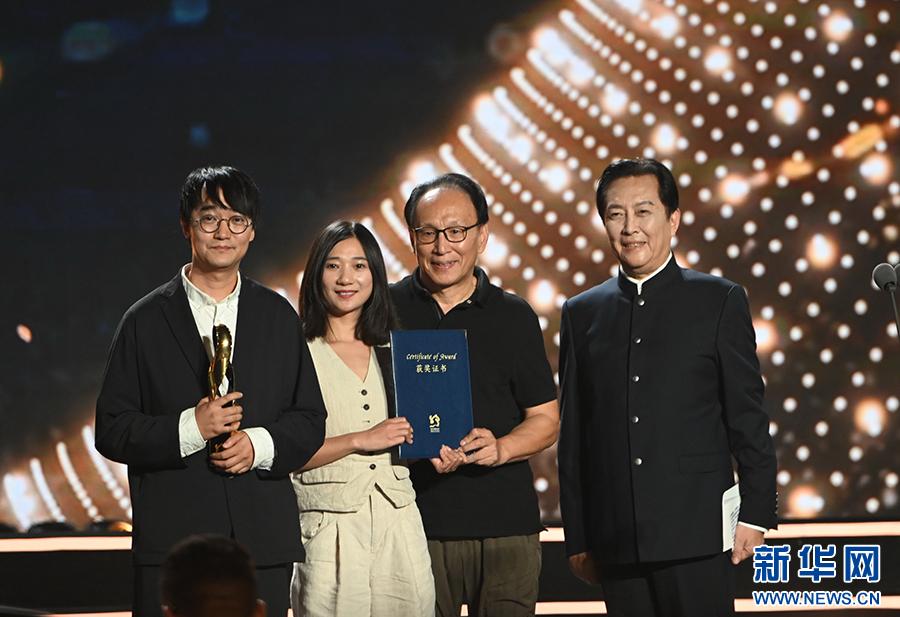 第十二届丝绸之路国际电影节颁奖典礼在福州举行