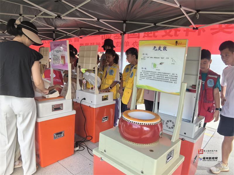 新奇有趣！福州这场活动多维度呈现科学魅力