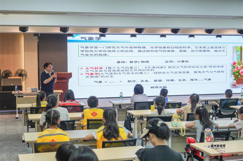 新奇有趣！福州这场活动多维度呈现科学魅力