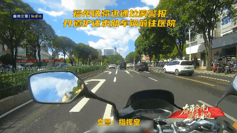 7分钟紧急救援！福州街头的这些瞬间太暖了！