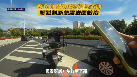 7分钟紧急救援！福州街头的这些瞬间太暖了！
