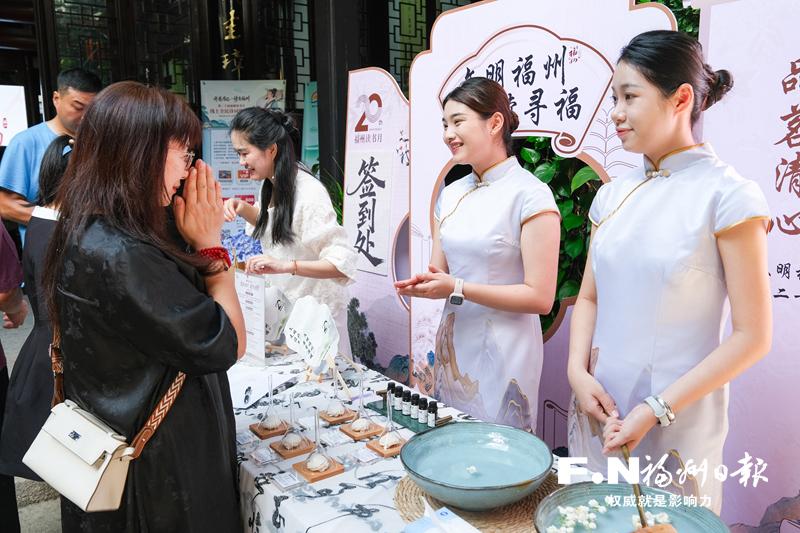 第20届福州读书月暨“文明福州·走读寻福”系列活动启动