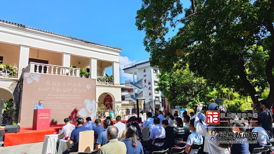 “福文化”知识产权保护街区建设启动