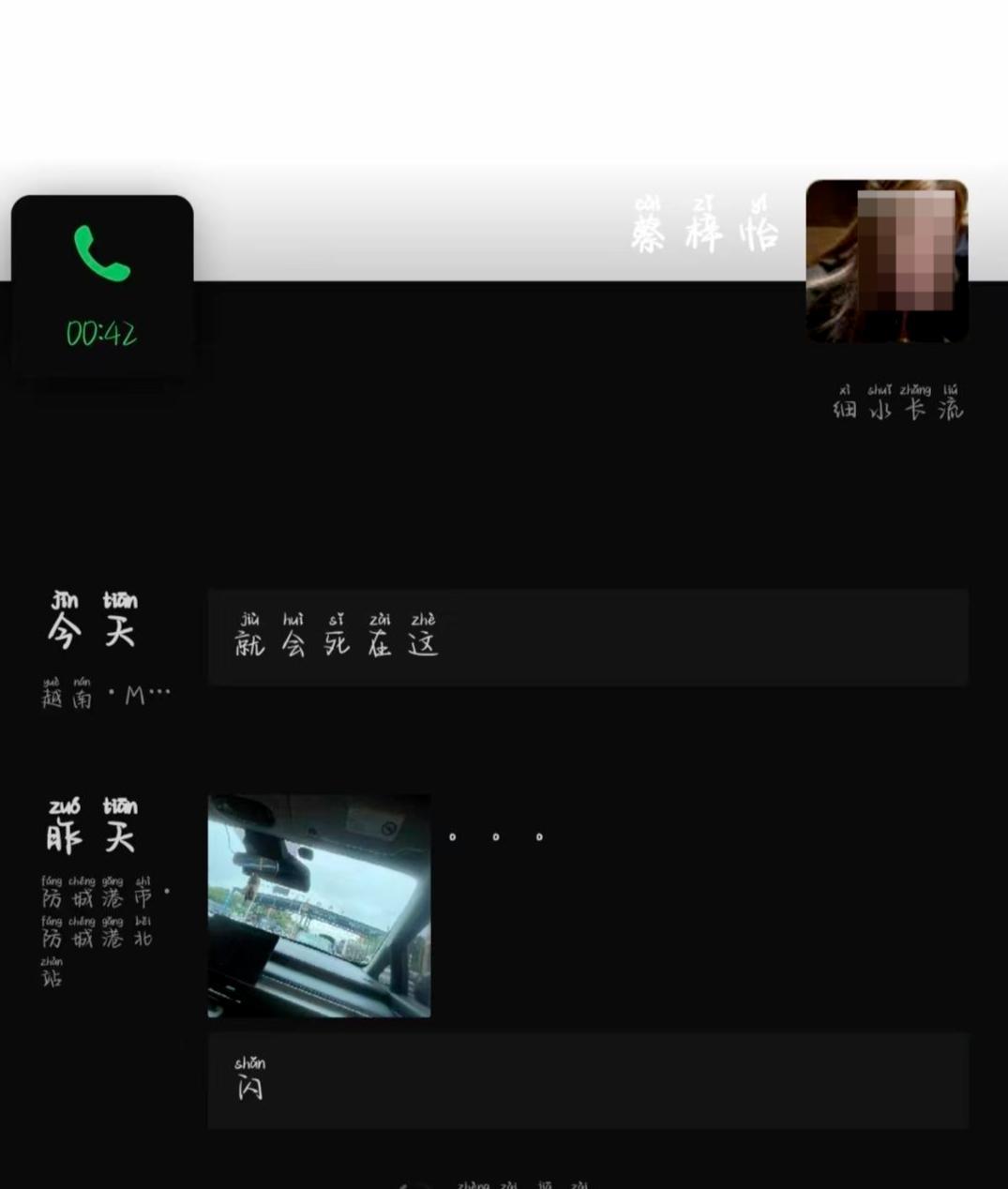 两名15岁失联少女已被越南警方拦截