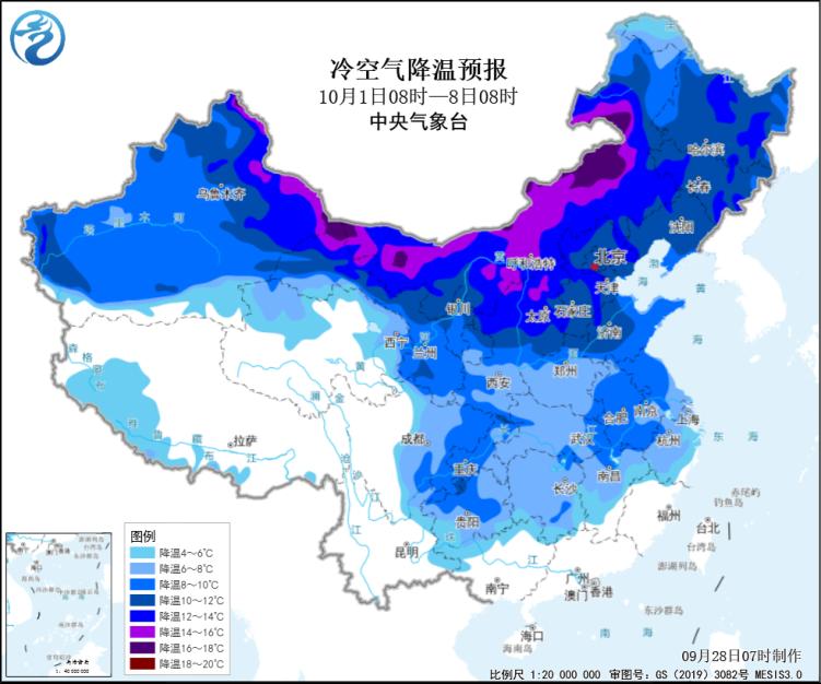 大暴雨、降温超10℃ 假期出行必看