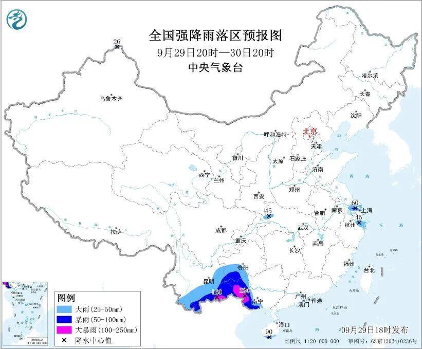 大暴雨、降温超10℃ 假期出行必看