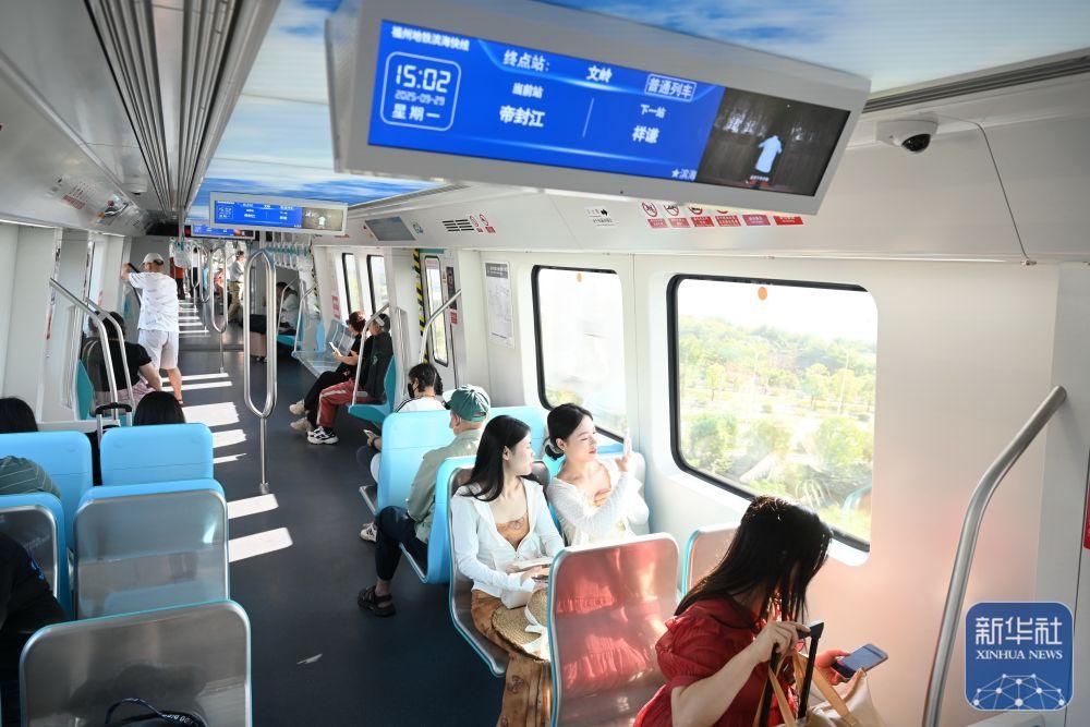 福州滨海快线列车开始载客运营