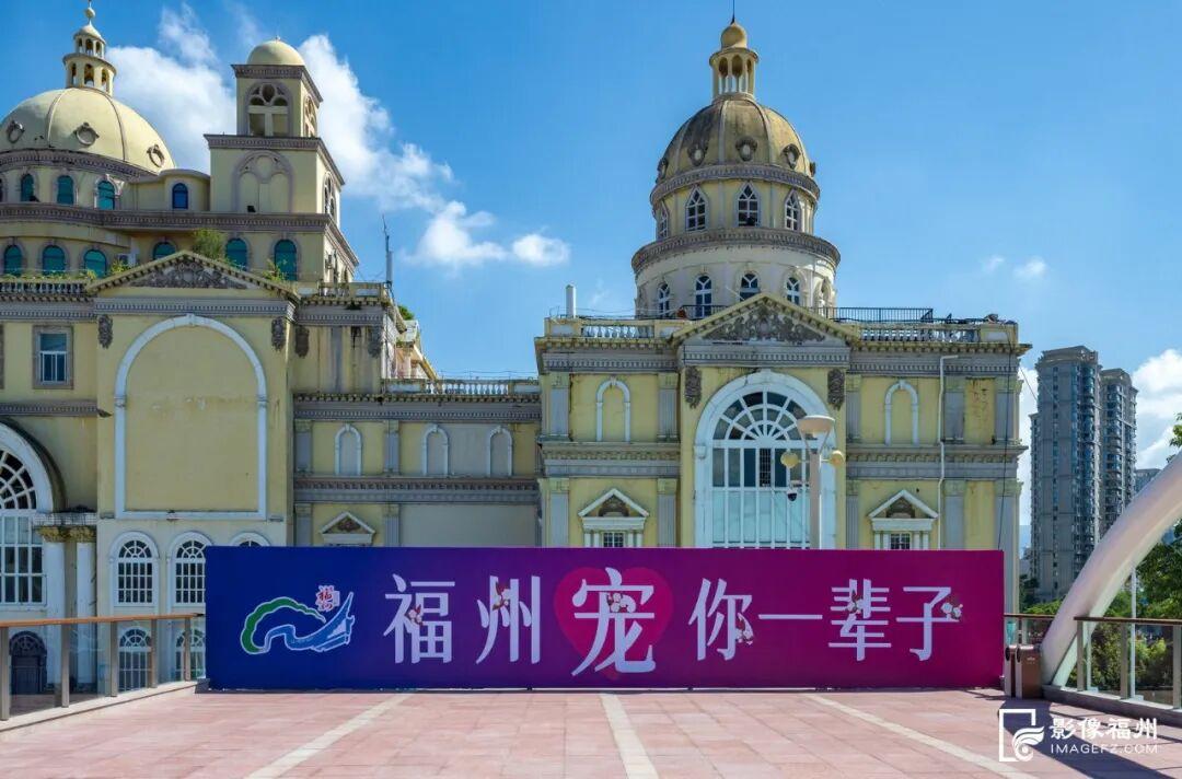 焕新亮相！福州新添文旅地标
