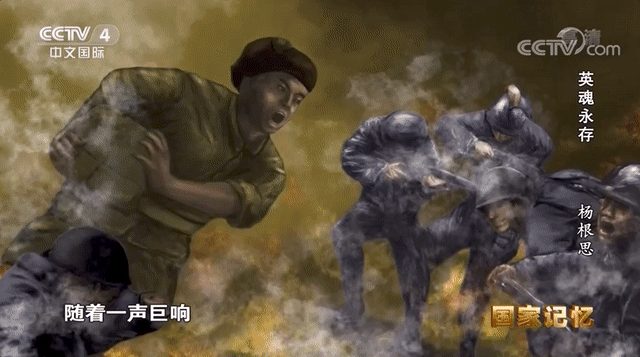 今天，致敬人民英雄！