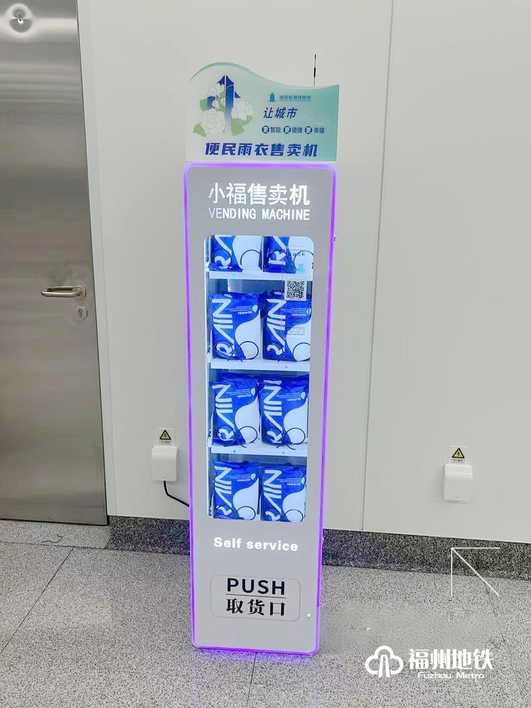 免费乘车！延时运营！假期乘地铁这些信息别错过→