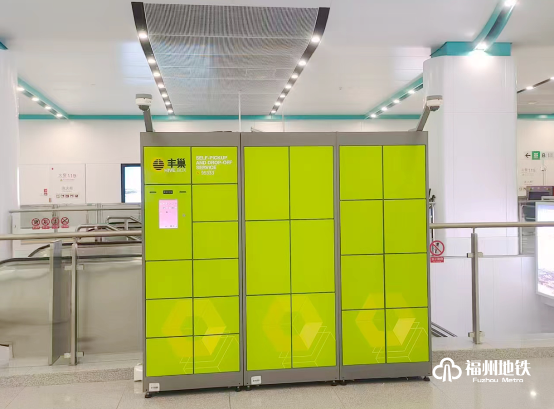 免费乘车！延时运营！假期乘地铁这些信息别错过→