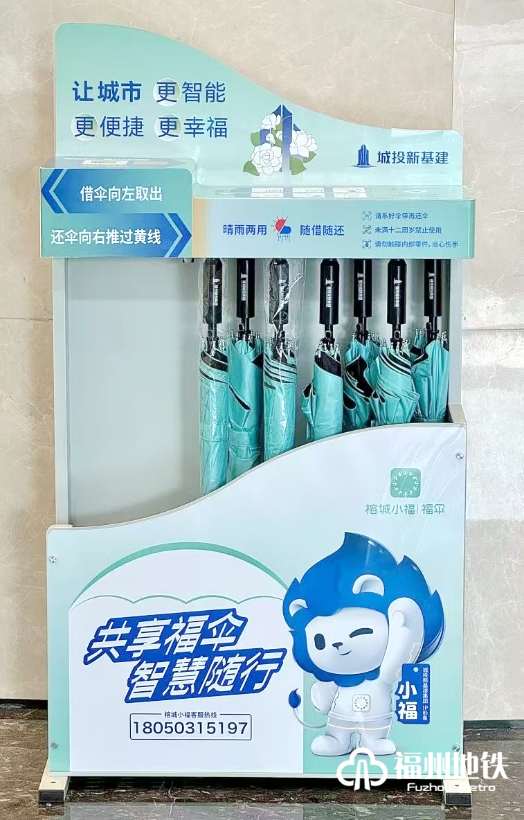 免费乘车！延时运营！假期乘地铁这些信息别错过→