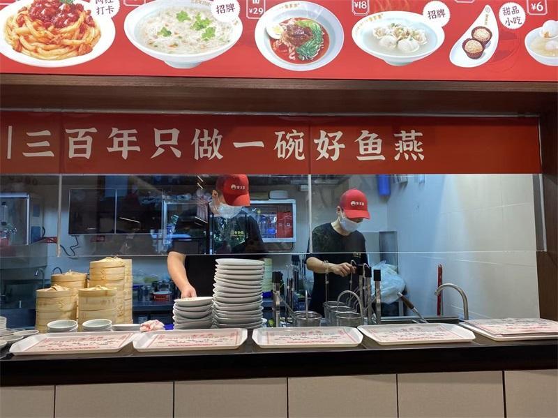 八闽烟火气升腾 福建“国庆中秋”假期消费市场渐升温