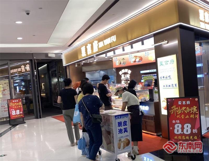 八闽烟火气升腾 福建“国庆中秋”假期消费市场渐升温