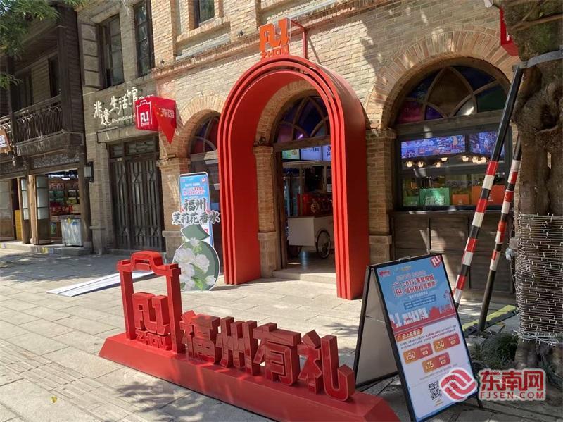 八闽烟火气升腾 福建“国庆中秋”假期消费市场渐升温