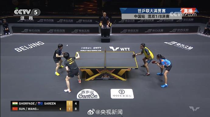 WTT中国大满贯：王楚钦/孙颖莎3-1逆转 晋级混双八强