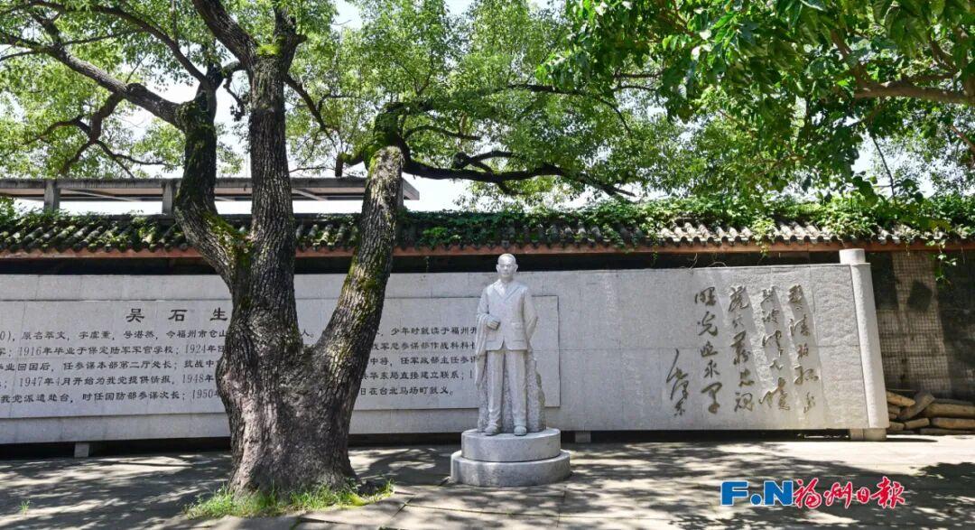 周总理临终都在牵挂的福州人，又上央视了！