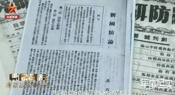 周总理临终都在牵挂的福州人，又上央视了！