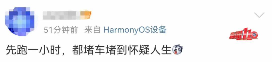 紧急提醒！此刻福州已经开始！不少人已经被堵……