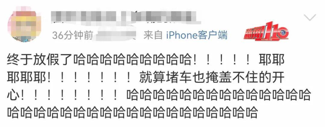 紧急提醒！此刻福州已经开始！不少人已经被堵……