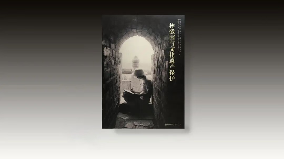 挖掘“福州女儿”的故事，市政协扩大闽都文化影响力