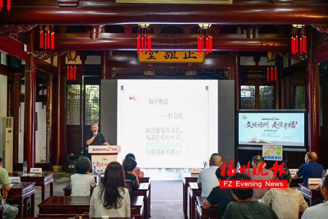 福州最新发布：三条线路，寻福去！