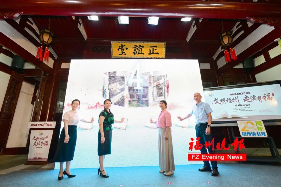 福州最新发布：三条线路，寻福去！