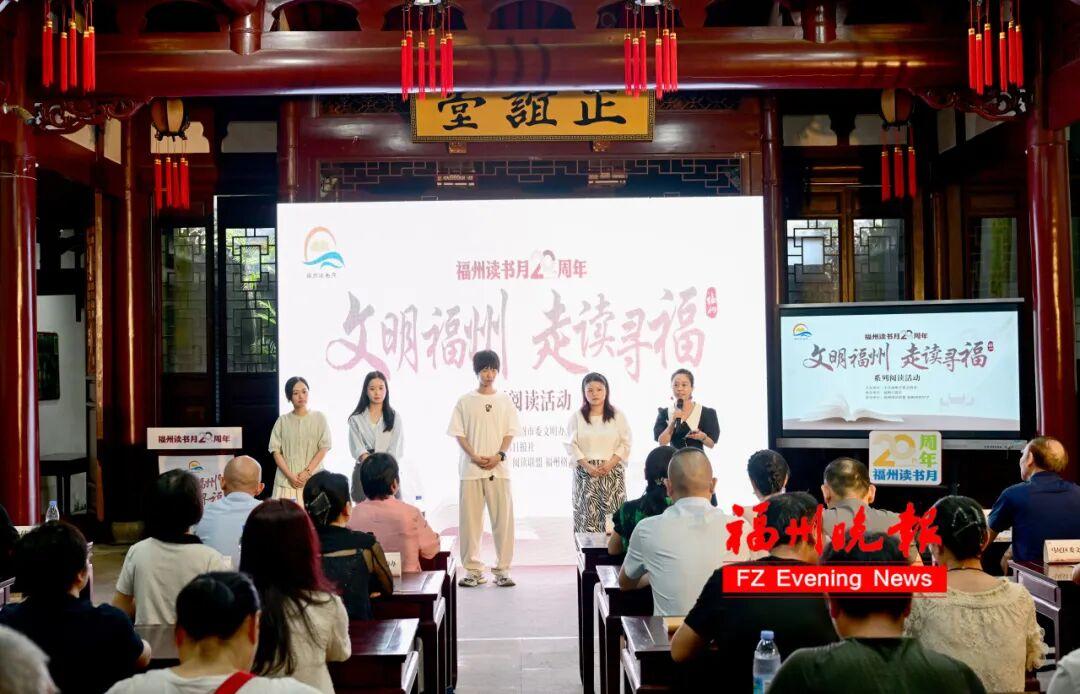 福州最新发布：三条线路，寻福去！