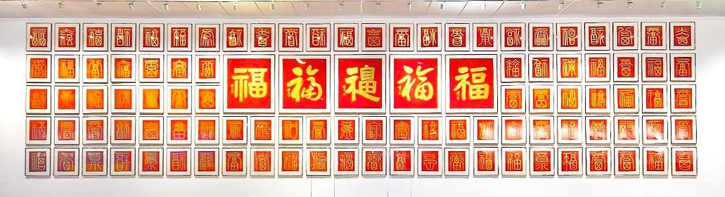 “笔墨端妍”陈吉书法艺术作品展在山东青州中晨美术馆开幕