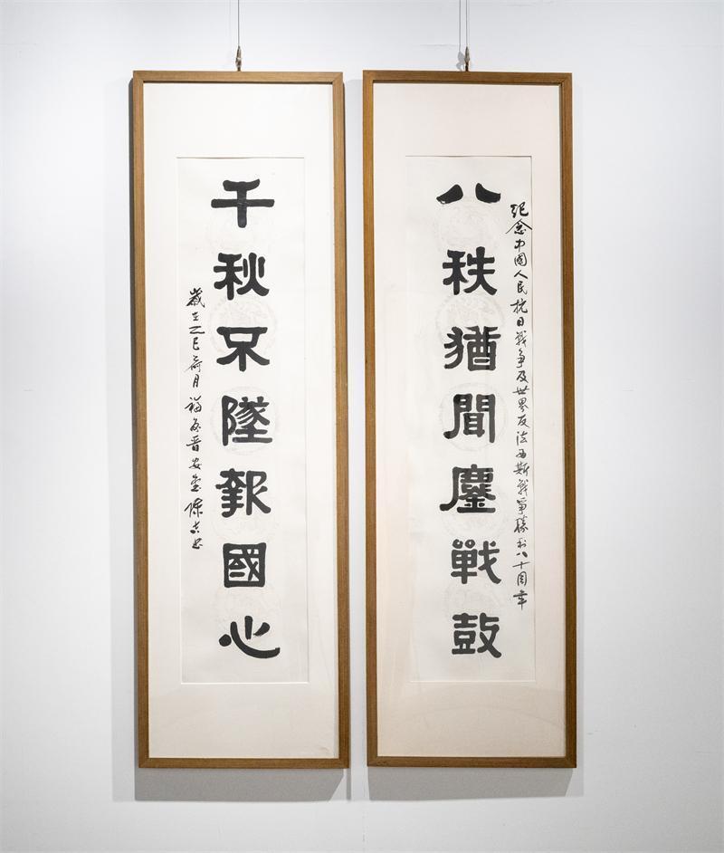“笔墨端妍”陈吉书法艺术作品展在山东青州中晨美术馆开幕
