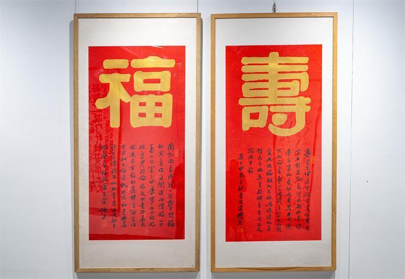 “笔墨端妍”陈吉书法艺术作品展在山东青州中晨美术馆开幕