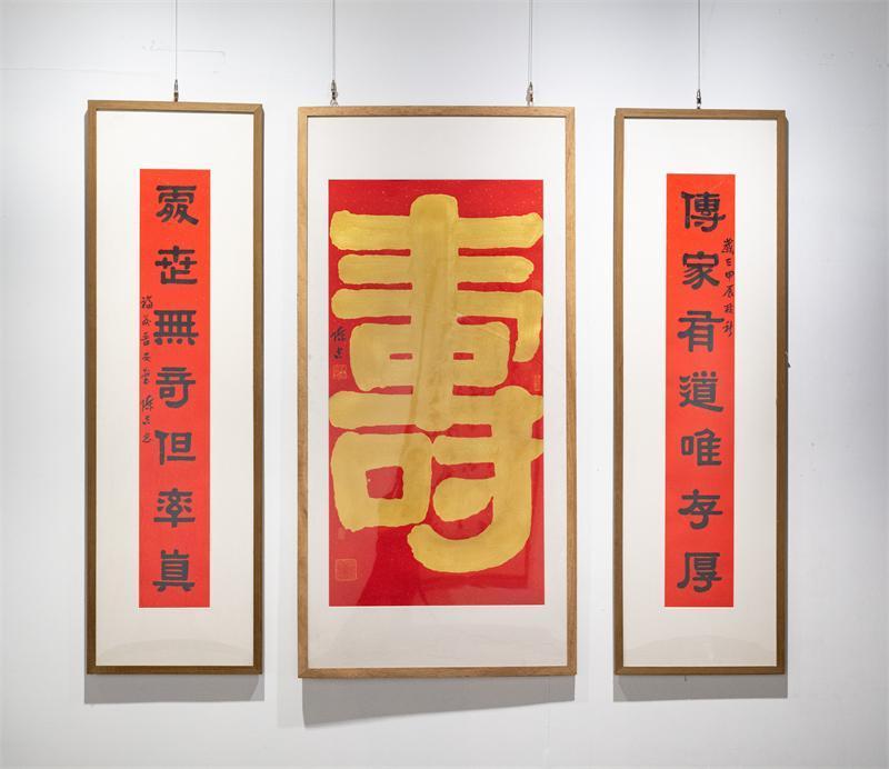 “笔墨端妍”陈吉书法艺术作品展在山东青州中晨美术馆开幕