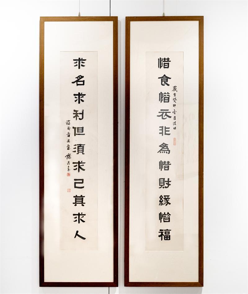 “笔墨端妍”陈吉书法艺术作品展在山东青州中晨美术馆开幕