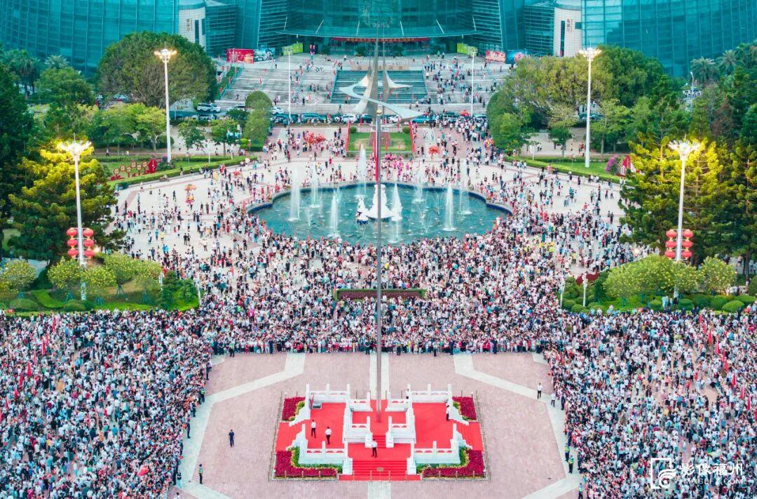 人潮涌动！今天，福州沸腾了！