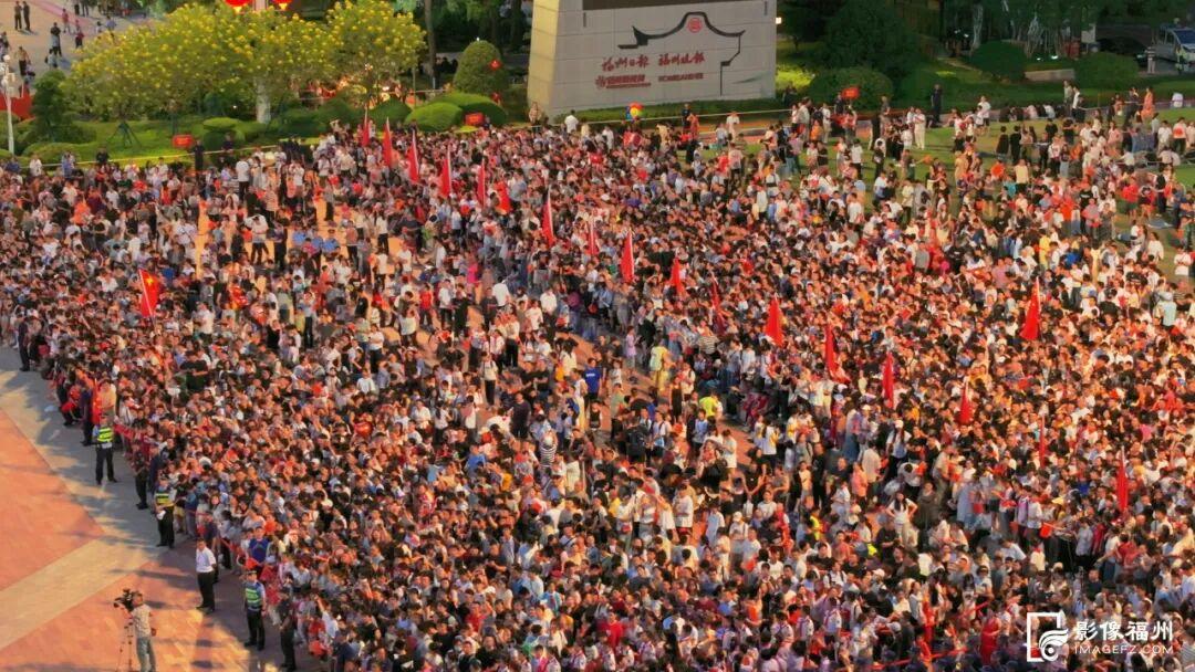 人潮涌动！今天，福州沸腾了！
