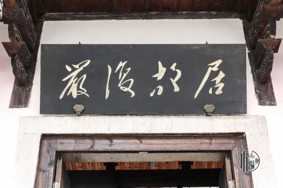 有声书｜郎官巷里的“中国西学第一人”