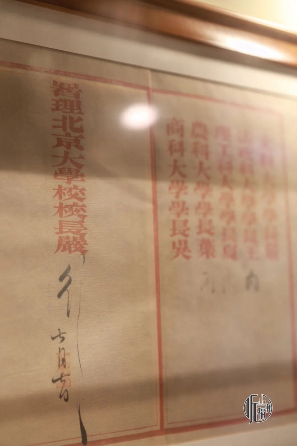 有声书｜郎官巷里的“中国西学第一人”