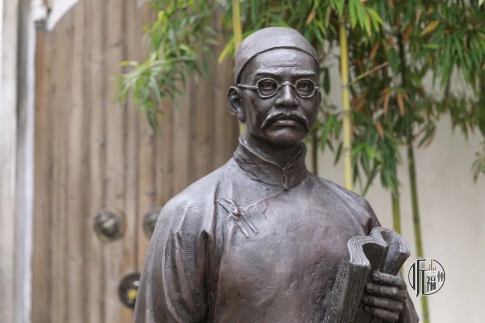 有声书｜郎官巷里的“中国西学第一人”