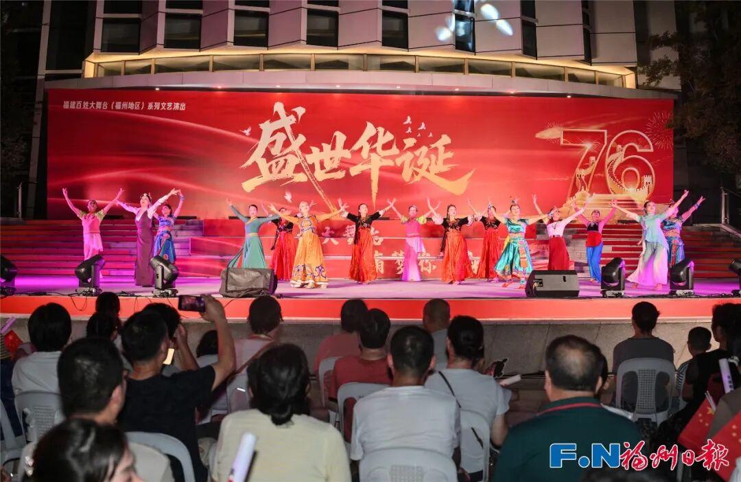 国庆长假第一天 福州掀起阵阵热潮