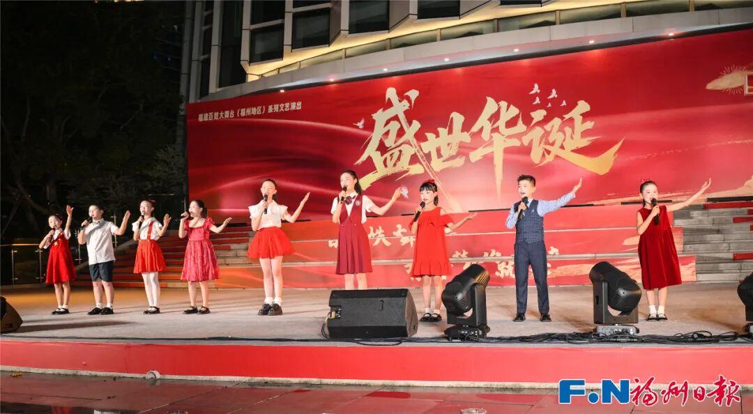 国庆长假第一天 福州掀起阵阵热潮